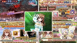 ���������꡼ No.012�Υ���ͥ������ / ��FLOWER KNIGHT GIRL��5��ǯ��ǰ�������٥�ȡָ��������Ķ��Ĳ�פ����š��ե���򾷤��ƹԤ�줿������Ͽ�����ͤ��ݡ���