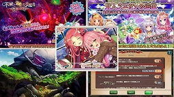 ���������꡼ No.014�Υ���ͥ������ / ��FLOWER KNIGHT GIRL��5��ǯ��ǰ�������٥�ȡָ��������Ķ��Ĳ�פ����š��ե���򾷤��ƹԤ�줿������Ͽ�����ͤ��ݡ���