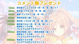 ���������꡼ No.022�Υ���ͥ������ / ��FLOWER KNIGHT GIRL��5��ǯ��ǰ�������٥�ȡָ��������Ķ��Ĳ�פ����š��ե���򾷤��ƹԤ�줿������Ͽ�����ͤ��ݡ���