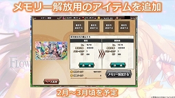 ���������꡼ No.043�Υ���ͥ������ / ��FLOWER KNIGHT GIRL��5��ǯ��ǰ�������٥�ȡָ��������Ķ��Ĳ�פ����š��ե���򾷤��ƹԤ�줿������Ͽ�����ͤ��ݡ���