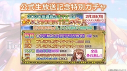 ���������꡼ No.048�Υ���ͥ������ / ��FLOWER KNIGHT GIRL��5��ǯ��ǰ�������٥�ȡָ��������Ķ��Ĳ�פ����š��ե���򾷤��ƹԤ�줿������Ͽ�����ͤ��ݡ���