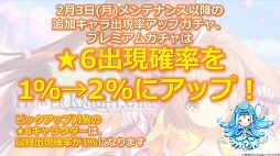 ���������꡼ No.054�Υ���ͥ������ / ��FLOWER KNIGHT GIRL��5��ǯ��ǰ�������٥�ȡָ��������Ķ��Ĳ�פ����š��ե���򾷤��ƹԤ�줿������Ͽ�����ͤ��ݡ���