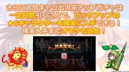 ���������꡼ No.055�Υ���ͥ������ / ��FLOWER KNIGHT GIRL��5��ǯ��ǰ�������٥�ȡָ��������Ķ��Ĳ�פ����š��ե���򾷤��ƹԤ�줿������Ͽ�����ͤ��ݡ���