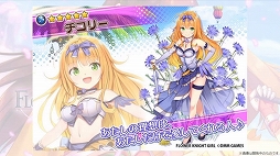 ���������꡼ No.058�Υ���ͥ������ / ��FLOWER KNIGHT GIRL��5��ǯ��ǰ�������٥�ȡָ��������Ķ��Ĳ�פ����š��ե���򾷤��ƹԤ�줿������Ͽ�����ͤ��ݡ���