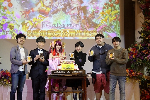 ���������꡼ No.067�Υ���ͥ������ / ��FLOWER KNIGHT GIRL��5��ǯ��ǰ�������٥�ȡָ��������Ķ��Ĳ�פ����š��ե���򾷤��ƹԤ�줿������Ͽ�����ͤ��ݡ���