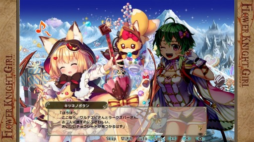 ���������꡼ No.003�Υ���ͥ������ / ��FLOWER KNIGHT GIRL�ס��Х�󥿥��󥤥٥�ȡִŤ��������򤢤ʤ��ˡפ�������곫��