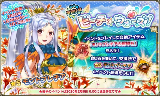 ���������꡼ No.009�Υ���ͥ������ / ��FLOWER KNIGHT GIRL�ס��Х�󥿥��󥤥٥�ȡִŤ��������򤢤ʤ��ˡפ�������곫��