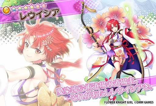 ���������꡼ No.003�Υ���ͥ������ / ��FLOWER KNIGHT GIRL�ס���5�����ͤ������Ǥ��륤�٥�Ȥ����š�������ˤϥ쥦�������ʤɤο�����饯������