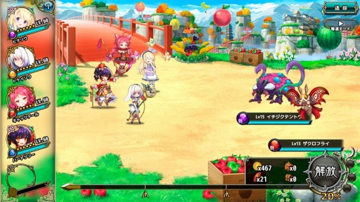 画像ギャラリー No.008のサムネイル画像 / 「FLOWER KNIGHT GIRL」,新イベント「佳き日に果実を届けよう」が本日より開催