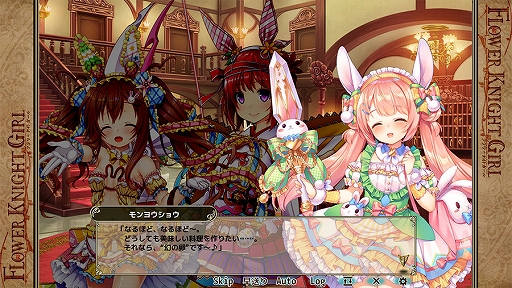 画像ギャラリー No.004のサムネイル画像 / 「FLOWER KNIGHT GIRL」,アップデートを本日実施。新イベント「春待つ卵を探して」が開催