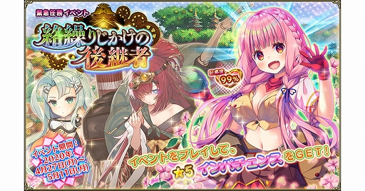 ���������꡼ No.003�Υ���ͥ������ / ��FLOWER KNIGHT GIRL�ס����٥�ȡ������ꤸ�����θ�Ѽԡפ����š�������ˤϡ֥���饤�����ס֥��Υ��פ��о�