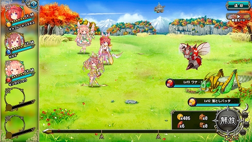 ���������꡼ No.004�Υ���ͥ������ / ��FLOWER KNIGHT GIRL�ס����٥�ȡ������ꤸ�����θ�Ѽԡפ����š�������ˤϡ֥���饤�����ס֥��Υ��פ��о�