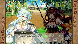 ���������꡼ No.007�Υ���ͥ������ / ��FLOWER KNIGHT GIRL�ס������٥�ȡ�����񤦲ڤβ��������פ�����