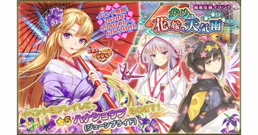 ꡼ No.001 | FLOWER KNIGHT GIRLס٥ȡᡢֲǡŷפ곫