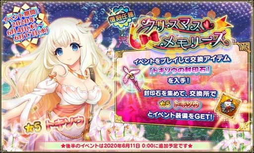 ꡼ No.007 | FLOWER KNIGHT GIRLס٥ȡᡢֲǡŷפ곫