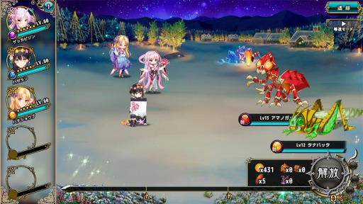 ���������꡼ No.003�Υ���ͥ������ / ��FLOWER KNIGHT GIRL�ס������٥�ȡ֢��Ź���������۶ʢ��פ�����