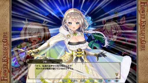 ���������꡼ No.008�Υ���ͥ������ / ��FLOWER KNIGHT GIRL�ס������٥�ȡ֢��Ź���������۶ʢ��פ�����