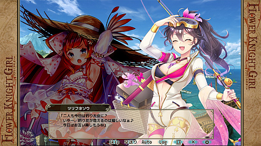 画像ギャラリー No.008のサムネイル画像 / 「FLOWER KNIGHT GIRL」でイベント“釣り糸流れて何処へゆく”が開催