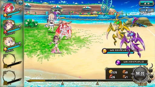 画像ギャラリー No.002のサムネイル画像 / 「FLOWER KNIGHT GIRL」,イベント“常夏!ビーチガンナーズ”が開催