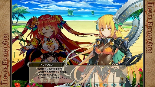 ���������꡼ No.002�Υ���ͥ������ / ��FLOWER KNIGHT GIRL�׿����٥�ȡ� ����Хʥ� �פ�������������