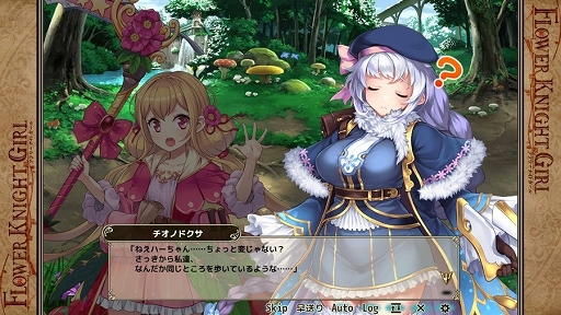 ���������꡼ No.002�Υ���ͥ������ / ��FLOWER KNIGHT GIRL�׿����٥�ȡ��¤��뿹���������פ�������