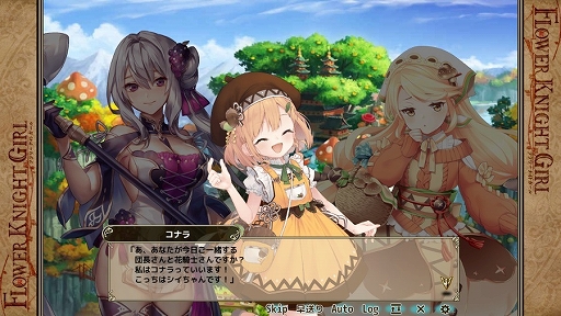 ���������꡼ No.002�Υ���ͥ������ / ��FLOWER KNIGHT GIRL�ס����٥�ȡȥ��Υ��ɤ��ɤ��ܺ���ɤ����š��ץ�ߥ��६����ˤϥ֥�å��٥꡼�ȥ��ʥ餬