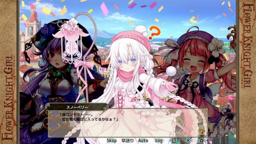 画像ギャラリー No.002のサムネイル画像 / 「FLOWER KNIGHT GIRL」で新イベント,激推し★妹コンテスト! が開催