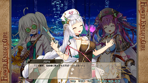 ���������꡼ No.002�Υ���ͥ������ / ��FLOWER KNIGHT GIRL�ס�11��9���˥��åץǡ��ȼ»ܡ����٥�ȡ��ܳФ���ˤΥѥ�ɤ�����