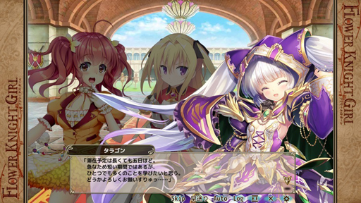 画像ギャラリー No.002のサムネイル画像 / 「FLOWER KNIGHT GIRL」,アップデートを実施。イベント「戦の裾野に咲く花」を開催中