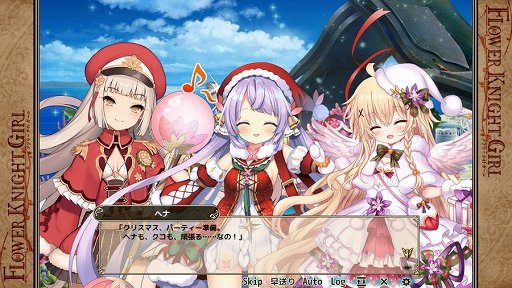 ���������꡼ No.004�Υ���ͥ������ / ��FLOWER KNIGHT GIRL�ס����٥�ȡ�ͥ��������λפ��Ф�ɤ�����