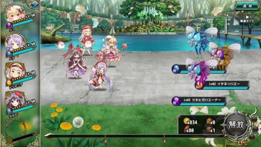 ���������꡼ No.003�Υ���ͥ������ / ��FLOWER KNIGHT GIRL�פǿ����٥�ȡ��Ż�Ǽ��ϼ���Ȥ�����