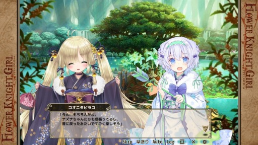 ���������꡼ No.004�Υ���ͥ������ / ��FLOWER KNIGHT GIRL�פǿ����٥�ȡ��Ż�Ǽ��ϼ���Ȥ�����