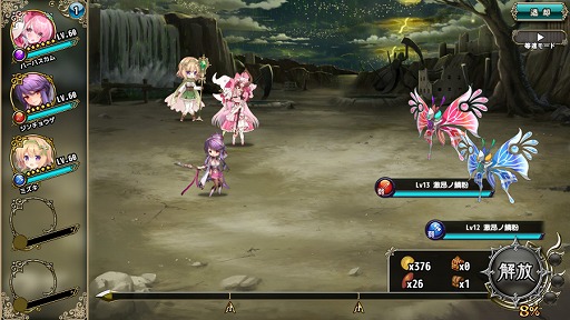 ���������꡼ No.003�Υ���ͥ������ / ��FLOWER KNIGHT GIRL�ס������٥�ȡ���α��Υե饹�٥륰�ɤ�����