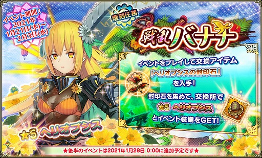 ���������꡼ No.008�Υ���ͥ������ / ��FLOWER KNIGHT GIRL�ס������٥�ȡ���α��Υե饹�٥륰�ɤ�����