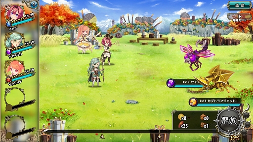 ���������꡼ No.003�Υ���ͥ������ / ��FLOWER KNIGHT GIRL�פǿ����٥�ȡ����������ȥ��祳�졼�ȡɤ�����