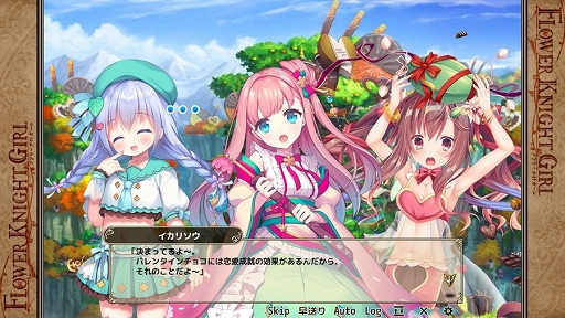 ���������꡼ No.004�Υ���ͥ������ / ��FLOWER KNIGHT GIRL�פǿ����٥�ȡ����������ȥ��祳�졼�ȡɤ�����