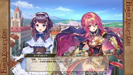 ���������꡼ No.004�Υ���ͥ������ / ��FLOWER KNIGHT GIRL�ס����٥�ȡȲָ���դα�ɤ�������곫��