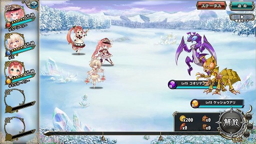 画像ギャラリー No.003のサムネイル画像 / 「FLOWER KNIGHT GIRL」,イベント“考古学者と英雄見習い”が本日スタート