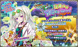 ꡼ No.005 | FLOWER KNIGHT GIRLפǥ٥ȡõ̤Τʤȯ!?ɤ