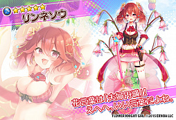 画像ギャラリー No.006のサムネイル画像 / 「FLOWER KNIGHT GIRL」でイベント“我が麗しのツインテール”が開催