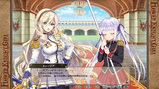 画像ギャラリー No.002のサムネイル画像 / 「FLOWER KNIGHT GIRL」のアップデートを実施。“ワルキューレロマンツェ”とのコラボイベントが開催