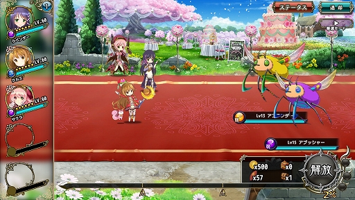 ꡼ No.003 | FLOWER KNIGHT GIRLס٥ȡȥեꥢ˺餯ֲǤɤšץߥ६ˤϥ٥ɲ