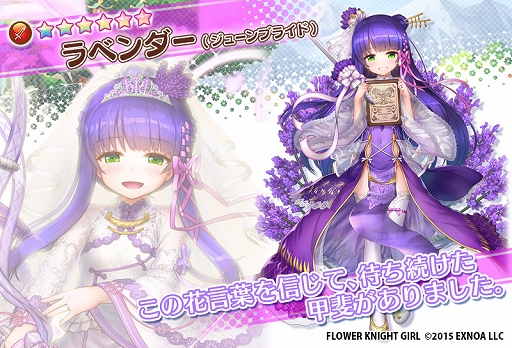 ꡼ No.005 | FLOWER KNIGHT GIRLס٥ȡȥեꥢ˺餯ֲǤɤšץߥ६ˤϥ٥ɲ