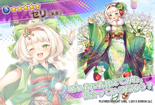 ꡼ No.007 | FLOWER KNIGHT GIRLס٥ȡȥեꥢ˺餯ֲǤɤšץߥ६ˤϥ٥ɲ