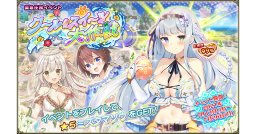 ꡼ No.001 | FLOWER KNIGHT GIRLסߤˤ٥ȡȥ롦ɤ