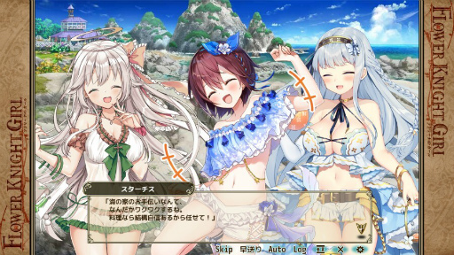 ꡼ No.004 | FLOWER KNIGHT GIRLסߤˤ٥ȡȥ롦ɤ