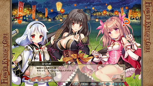 ꡼ No.004 | FLOWER KNIGHT GIRLפǿ٥ȡ㴤β֤Фɤ