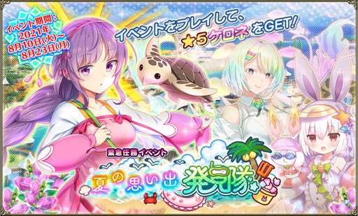 ꡼ No.001 | FLOWER KNIGHT GIRLס٥ȡȲƤλפȯɤš쥤ܡо