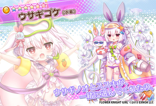 ꡼ No.005 | FLOWER KNIGHT GIRLס٥ȡȲƤλפȯɤš쥤ܡо