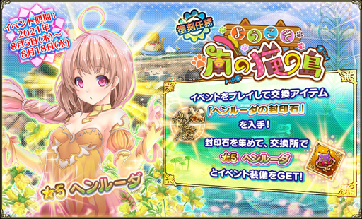 ꡼ No.007 | FLOWER KNIGHT GIRLס٥ȡȲƤλפȯɤš쥤ܡо